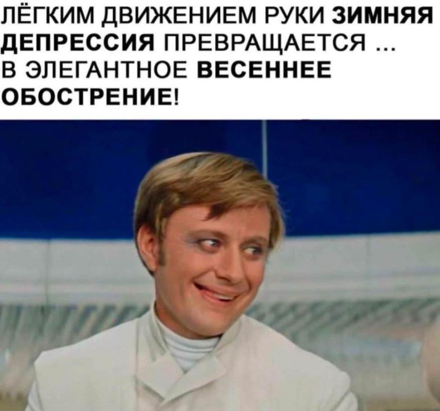 mem-14.jpg мем