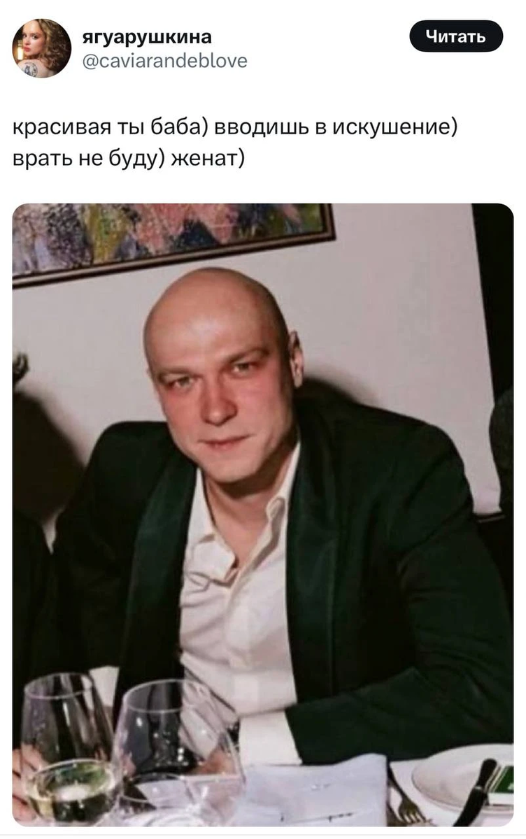 мем_юра.png мем_юра