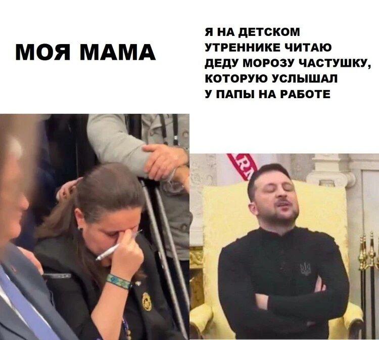 мем.jpg мем