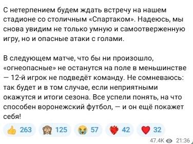 Пост.jpg Пост