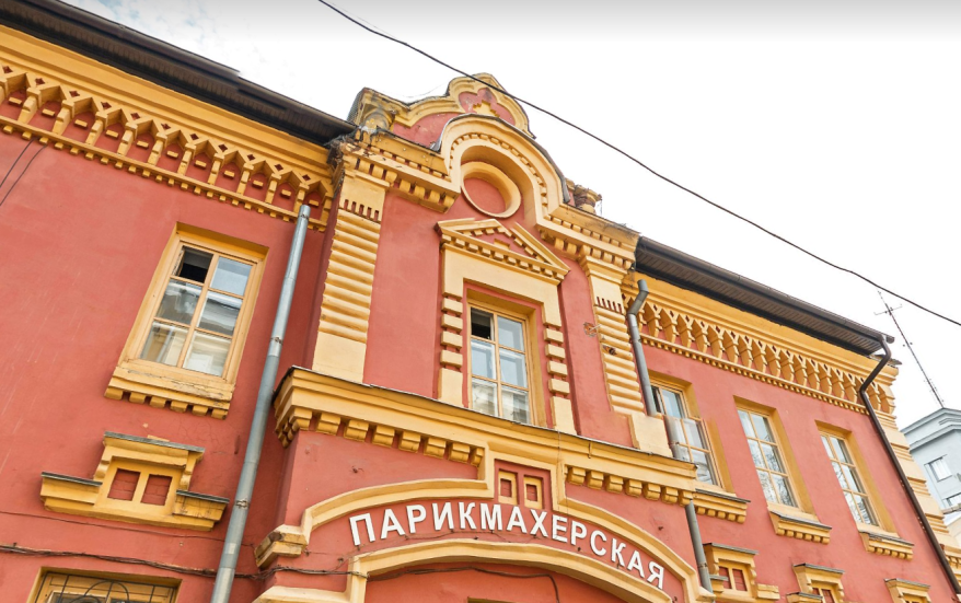 ШВЕЙНАЯ МАСТЕРСКАЯ.png швейная мастерская