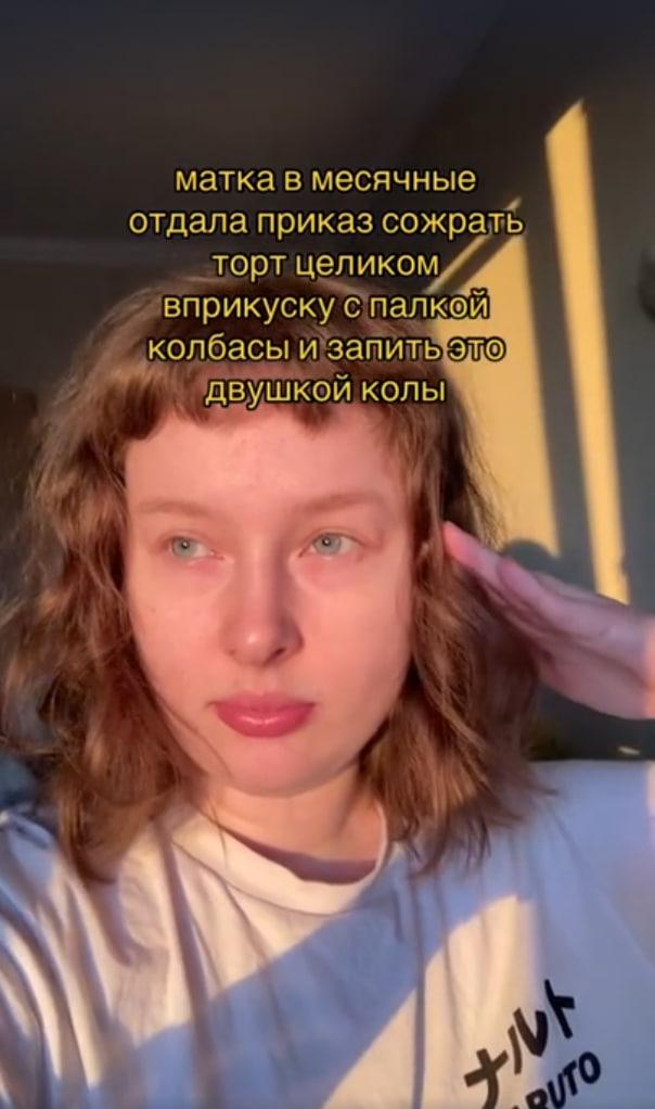 мем.jpg мем