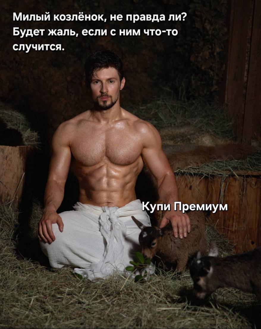 мем_дуров.jpg мем_дуров