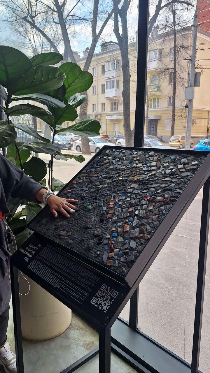 мозаика.jpg мозаика