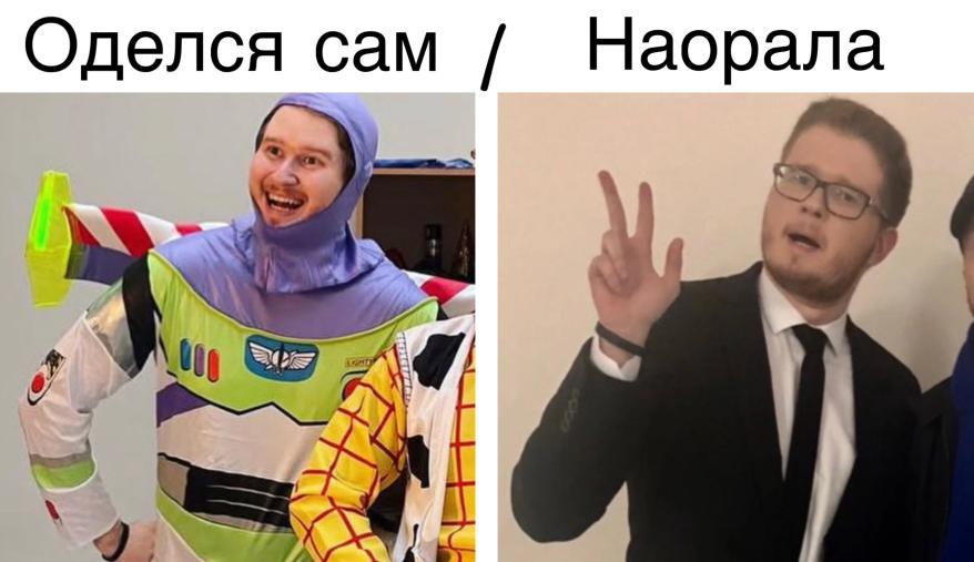 мемы.jpg мемы