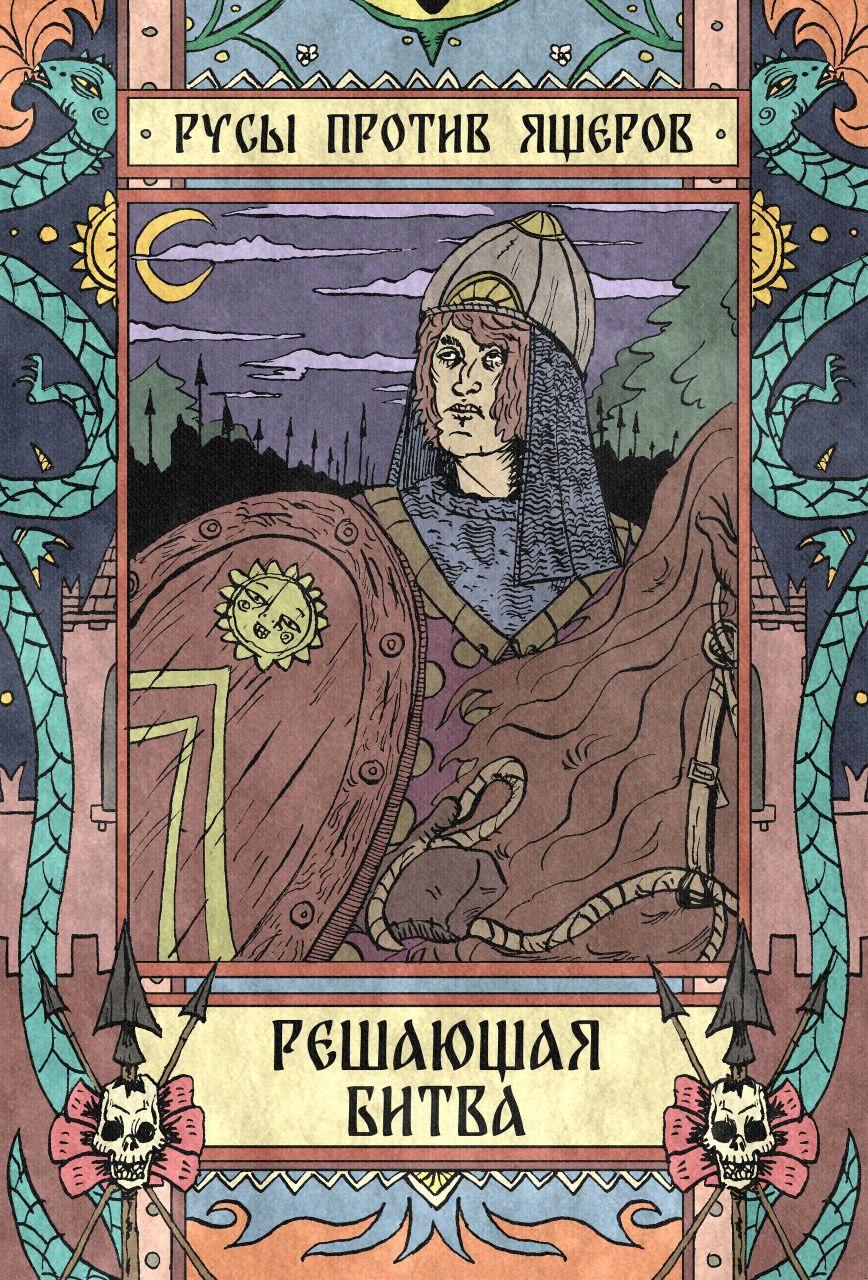 петр киновский.jpg петр киновский