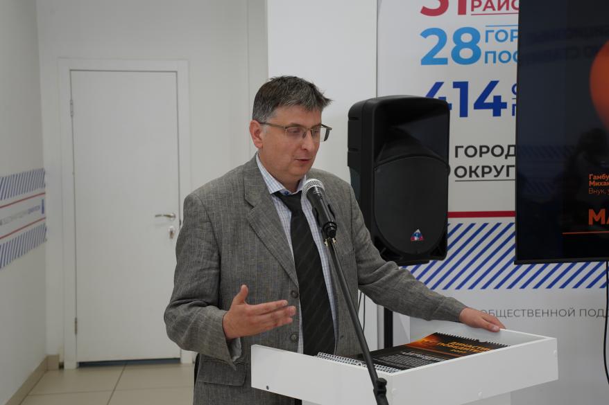 Черваков
