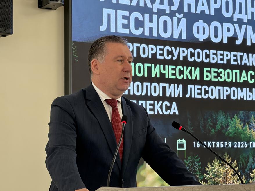 ВГЛТУ