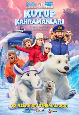 Арктический