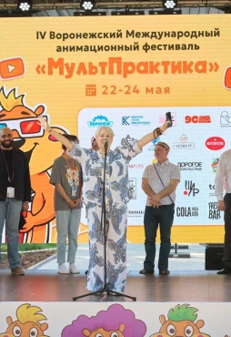 Мультпрактика