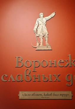 Дом Гарденина